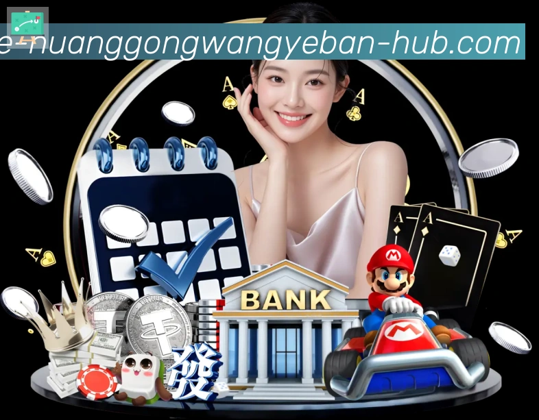 赛事专题整合